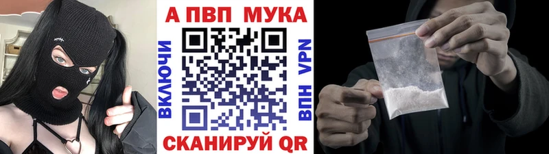Купить закладку КОКАИН  Alpha PVP  Меф мяу мяу  ГАШ  АМФ  Марихуана  Белоярский