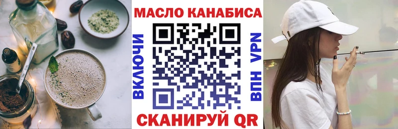 Canna-Cookies марихуана  Купить где  Белоярский 