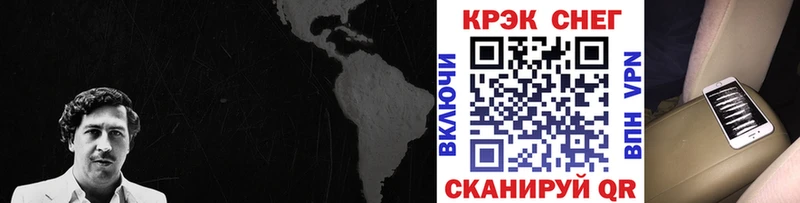 Cocaine Перу  Купить закладки  Белоярский 