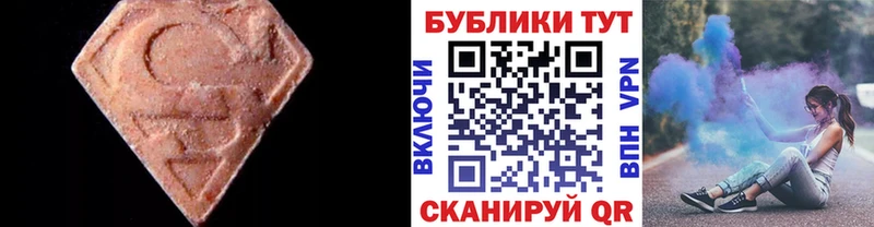 Ecstasy XTC  Купить закладки  Белоярский 