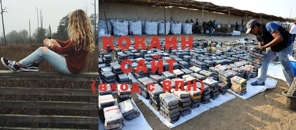 круглые Инта