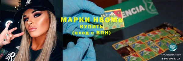 круглые Инта