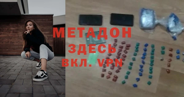Альфа ПВП Инсар