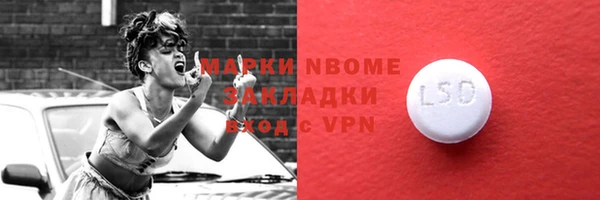 первитин Новодвинск