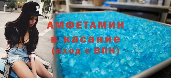 Альфа ПВП Инсар