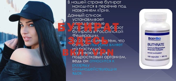 круглые Инта