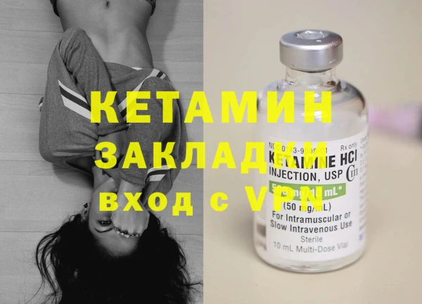 круглые Инта