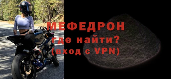 амфетамин Новозыбков