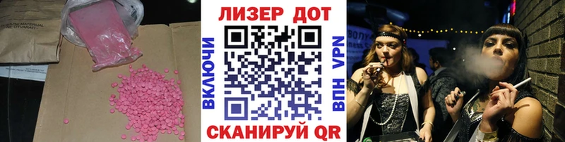 Лсд 25 экстази ecstasy  Купить закладки  Белоярский 