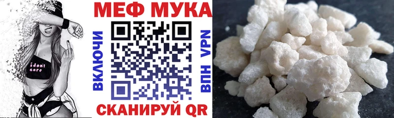 Мефедрон мяу мяу  Купить где  Белоярский 