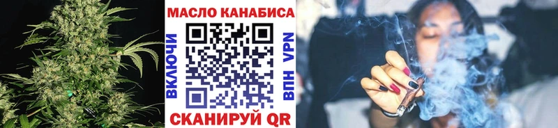 ТГК вейп Белоярский