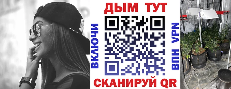 Купить закладки  Белоярский  МАРИХУАНА конопля 